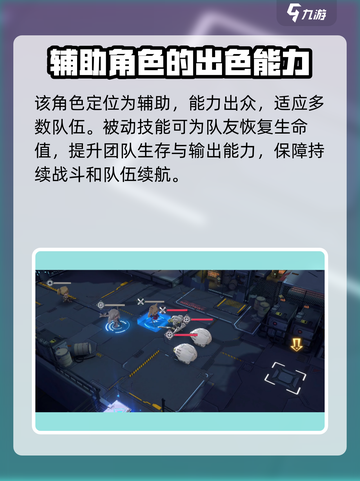 银河境界线双子星怎么样介绍截图2