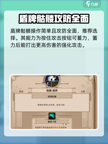 小骨英雄killer游戏技巧大公开！🔥玩转杀手必备技巧📖截图2
