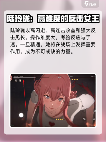 异人之下手游角色强度分析介绍截图5