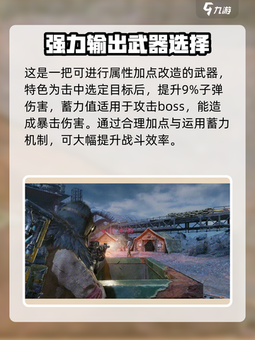 破碎之地马太效应怎么样介绍截图4