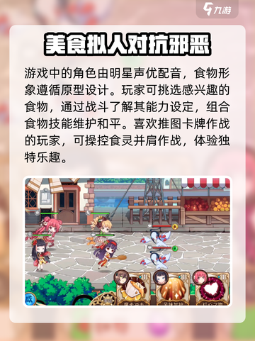 料理次元⏰刷新时间大揭秘！玩家必知🔥截图4