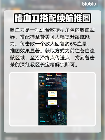 堕落之主最强🔥新手必知武器推荐！🎮截图4