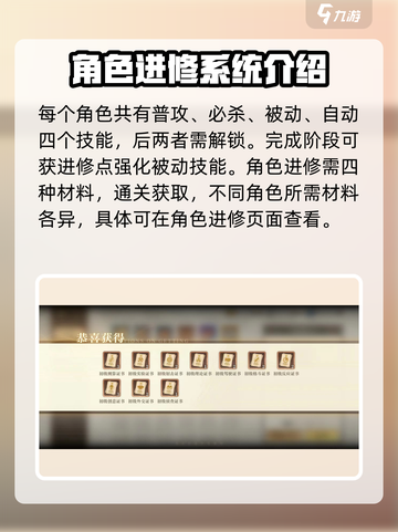 空之要塞启航怎么提升战力介绍截图5