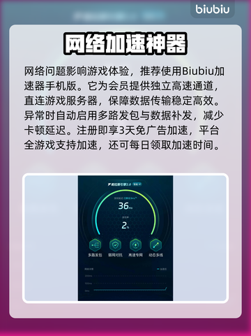 🎮王者荣耀掉帧救星！1招秒变丝滑操作！截图4