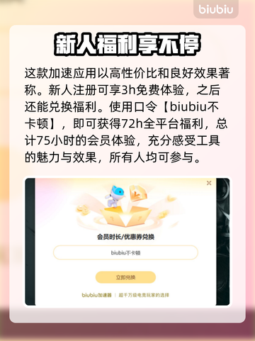 怪物猎人崛起🔥卡死解决+加速器推荐⚡截图3