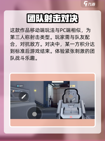 卡拉彼丘公司是哪个介绍截图3