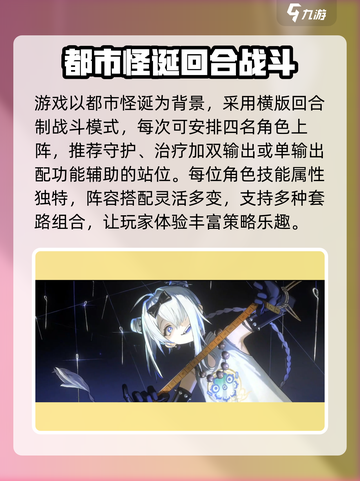 新月同行开发公司介绍介绍截图3