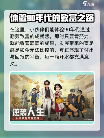 时光杂货店游戏💥超好玩🔥机不可失！截图5