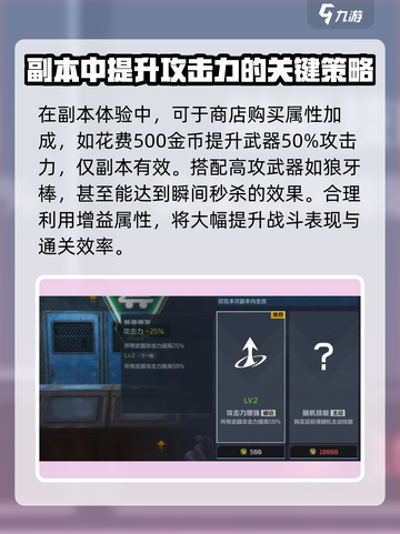 逆战🔥未来狼牙棒超详细测评来啦！💥截图4