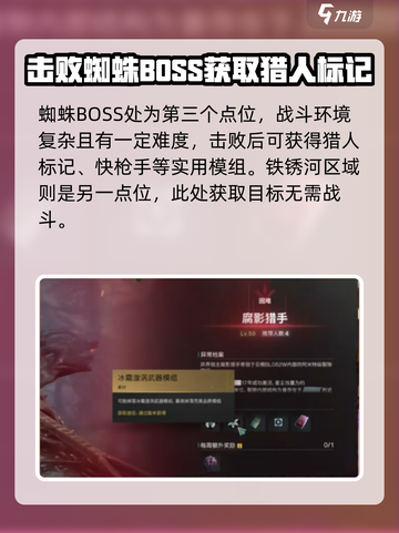 七日世界副本掉落点有哪些介绍截图3