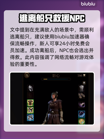 博德之门3：影心拯救大法⚡🔥截图4