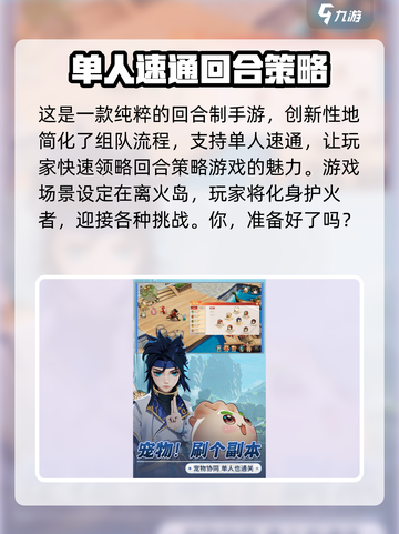 离火之境公测时间是什么时候介绍截图3