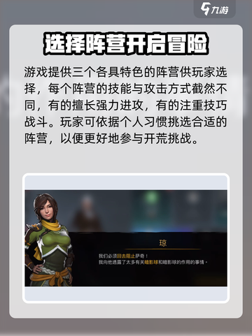 暗影格斗3💥最新下载渠道揭秘！🔥截图4