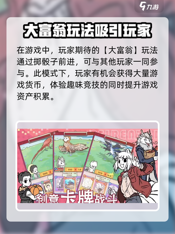 非人哉王牌员工🔥游戏下载地址大公开！玩不了的快进来看看👇截图5