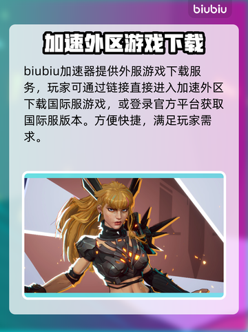 漫威争锋外服🔥能玩吗？游戏名大起底！截图2