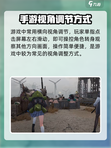 少女前线2🔥追放视角调节全攻略✨截图2