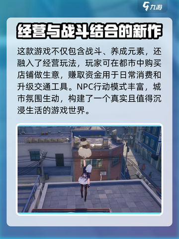 异环能在手机上运行吗介绍截图4