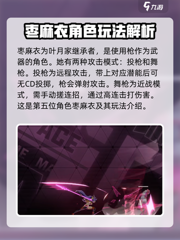 苍翼混沌效应多少个角色介绍截图6