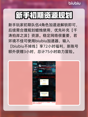 暗黑地牢2🔥道途解锁全攻略📍截图4