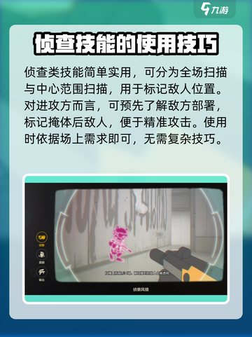 王牌战士2技能怎么用介绍截图3
