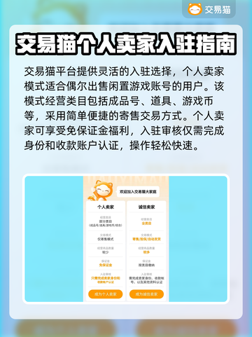 雷霆游戏账号交易平台推荐！🔥可靠又安全🎉截图3