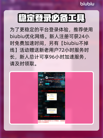 时空奥德赛上线全平台🔥游戏党冲鸭！！！🎮截图4
