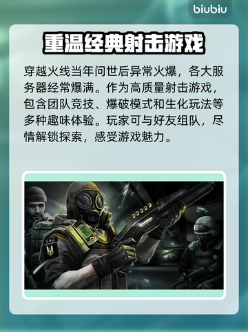 穿越火线卡顿掉帧？❌CF流畅运行设置方法来了！🔥截图2
