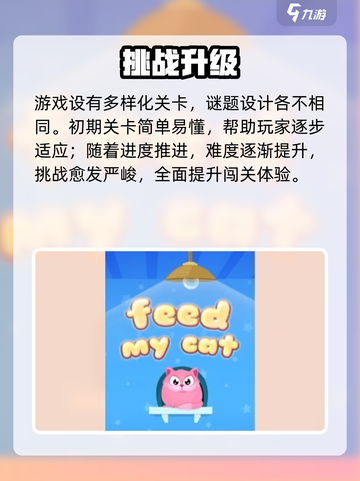 《原神》猫咪配置要求炸了🔥截图5