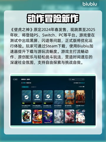 🎮壁虎之神闪退卡顿？一招解决网络延迟丢包！截图3