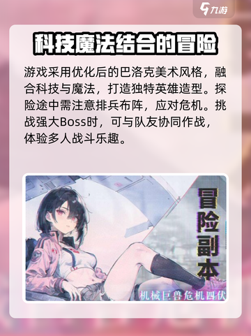 吟游战记🔥超详细玩法攻略，轻松上手秒变大神！截图3