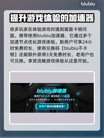 黑神话悟空🔥石猴模式在哪？玩法大揭秘！截图2