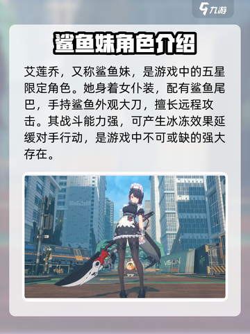 绝区零🔥卫星角色大起底，全角色一览不容错过！截图2