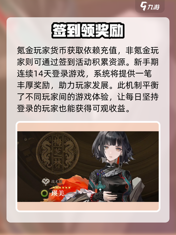 异象回声⚡抽卡机制大揭秘！游戏党必看🔥截图3