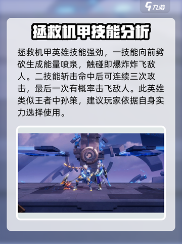 星之破晓月卡必选🔥免费五星英雄推荐🚀截图3