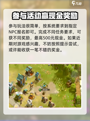 万龙觉醒🔥寻龙分金玩法超详细攻略来啦！截图2