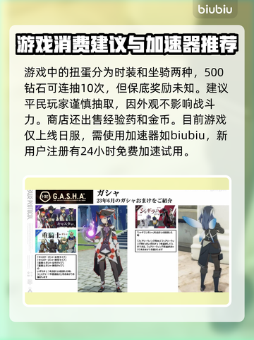 蓝色协议交易系统全解析🔥玩家必看！截图4