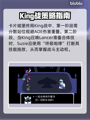 三角符文全流程通关攻略🌟游戏党必看！🎮截图5