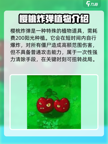 植物大战僵尸二战版最强植物🔥等你来挑！截图4