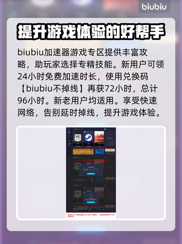 最后纪元专精系统🔥玩法全揭秘！💡截图4