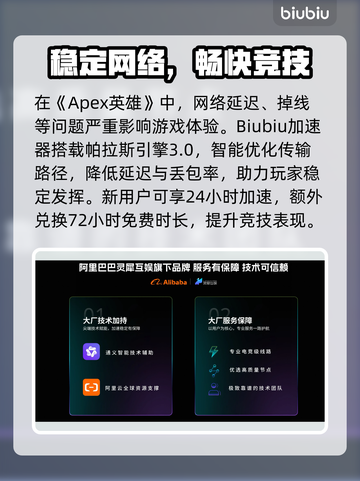🔥《Apex英雄》新赛季时间曝光！💥截图3