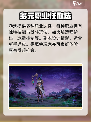 塔瑞斯世界🔥：跨国游戏巨头的秘密🎉截图3
