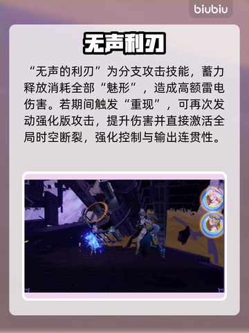 崩坏3丽塔新皮肤太绝了🔥截图3