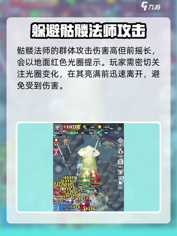 🔥百炼英雄魔力回廊BOSS秒杀！💥截图3