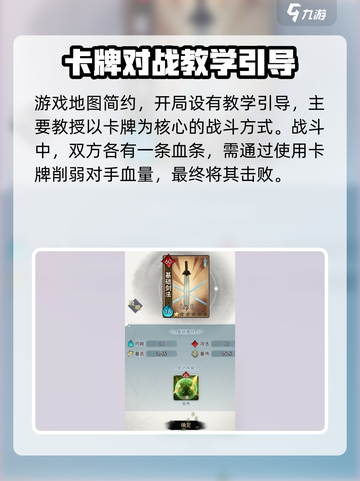 大剑仙手游好玩吗介绍截图4