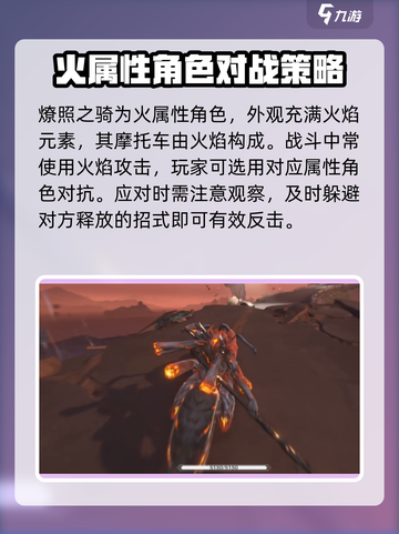 鸣潮🔥必看！游戏Boss全览⚡截图3