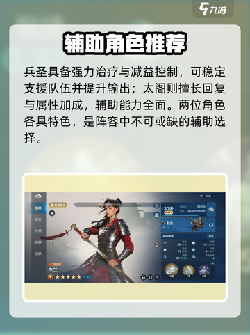 🔥世界启元新手必看！新人玩家速成秘籍🎮截图6