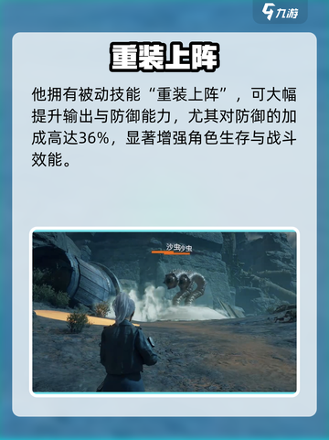 破碎之地铁面强度炸裂💥截图4