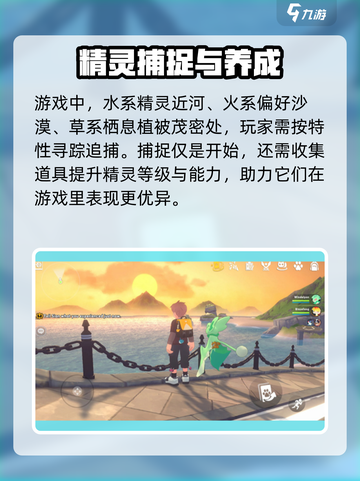 卡米的旅途🔥超好玩！不试一下吗？🎮截图3