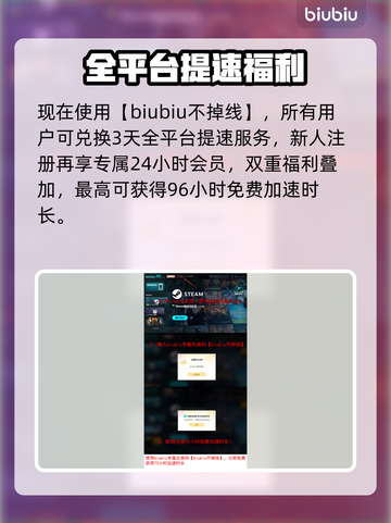 🔥逃生试炼双王计划更新时间大揭秘！⏰🎮截图4