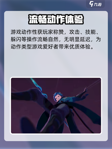鸣潮竟是腾讯出品？🔥真相让人意想不到！截图4